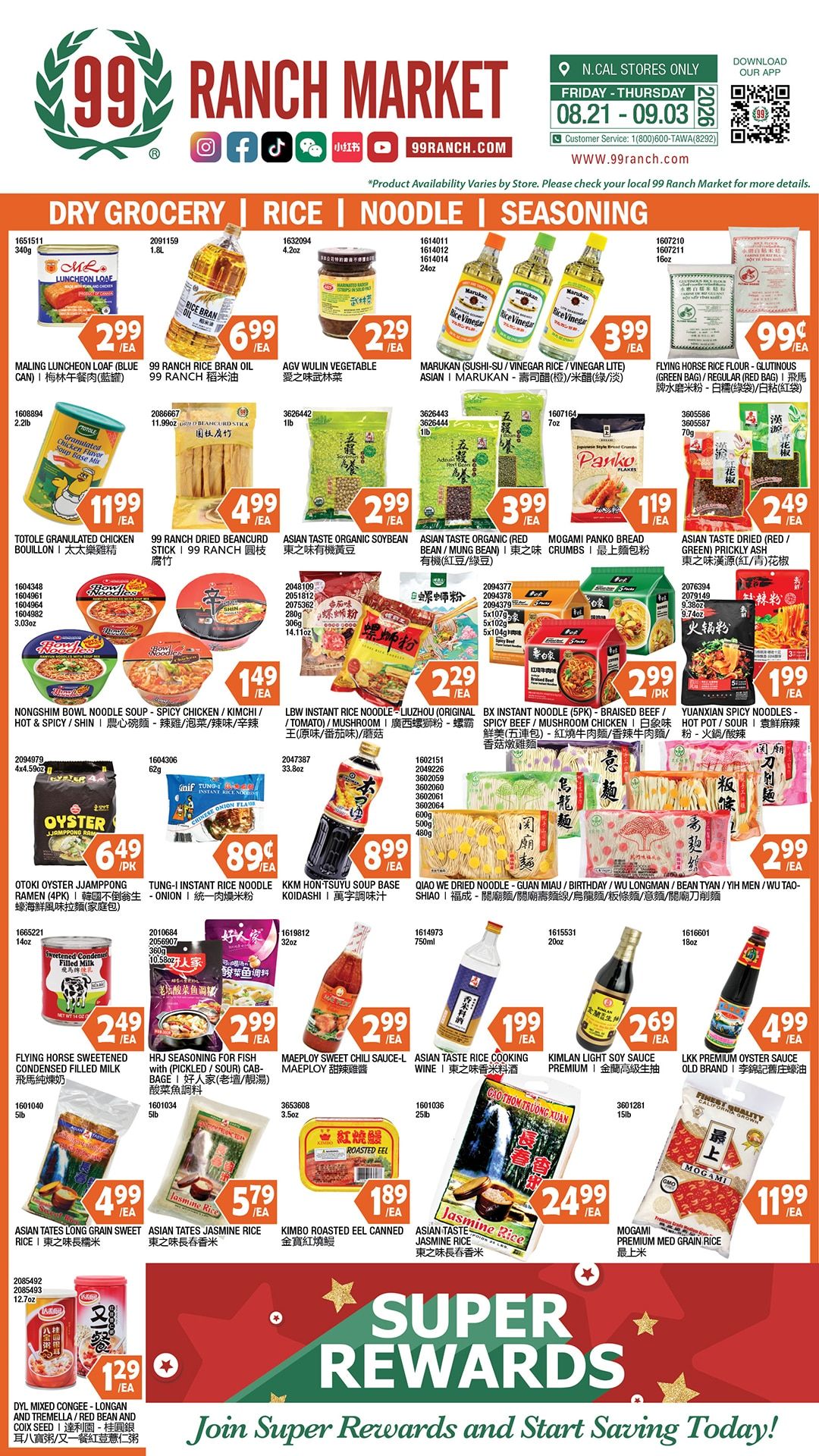 99 Ranch Market (Concord and other locations, CA) Weekly Ad August 28 - September 3, 2026