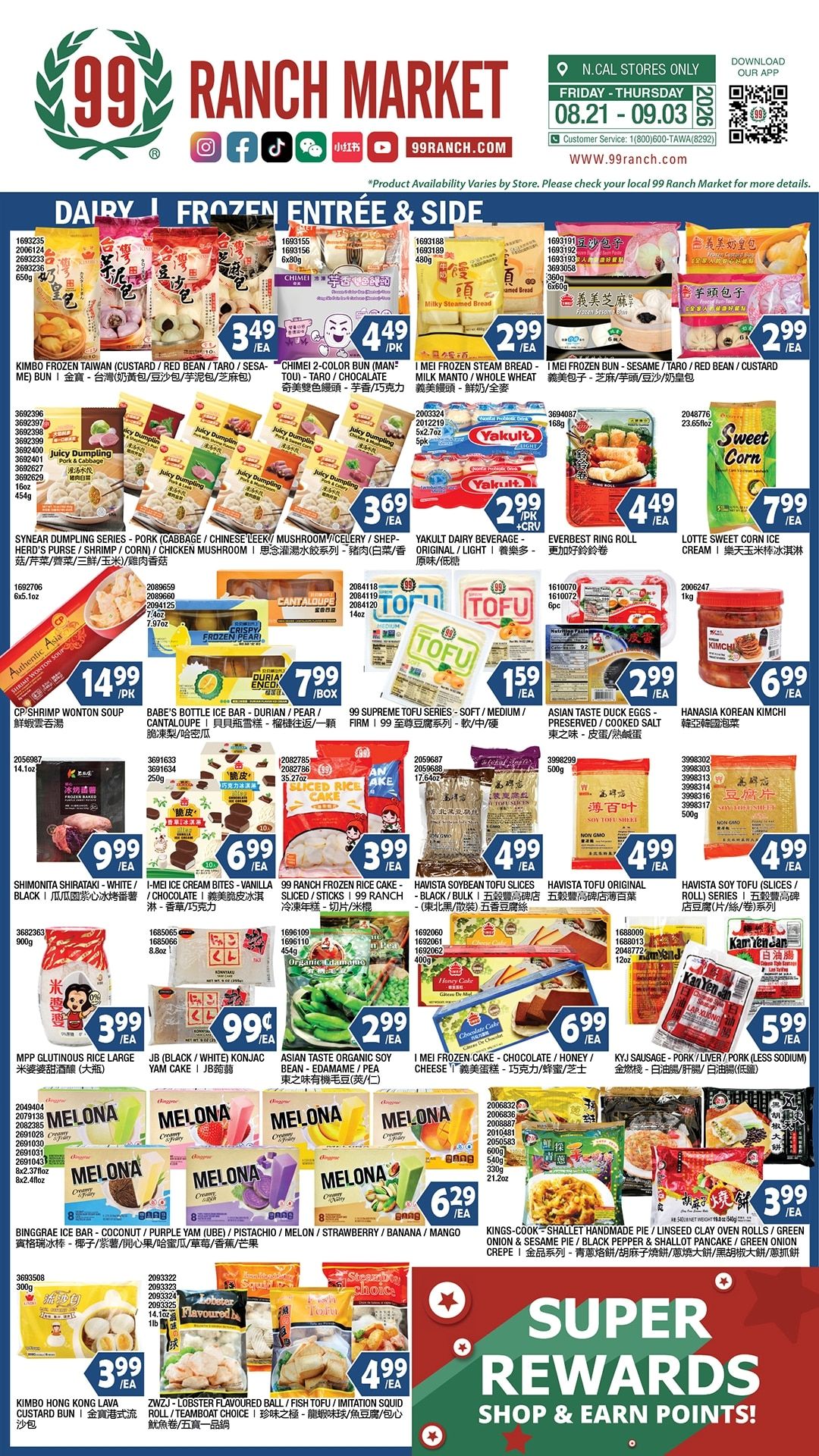 99 Ranch Market (Concord and other locations, CA) Weekly Ad August 28 - September 3, 2026