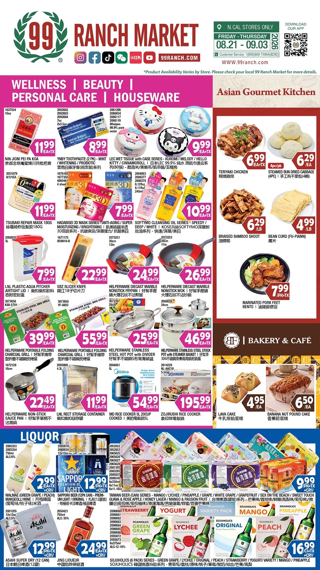 99 Ranch Market (Concord and other locations, CA) Weekly Ad August 28 - September 3, 2026