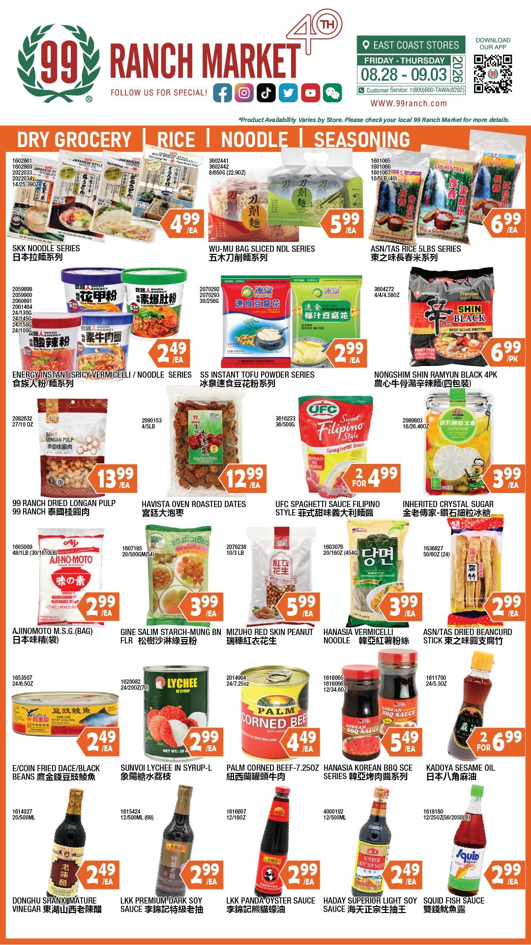 99 Ranch Market (Gaithersburg and other locations, MD) Weekly Ad August 28 - September 4, 2026