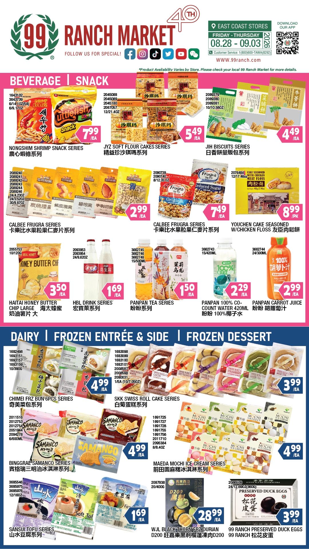 99 Ranch Market (Gaithersburg and other locations, MD) Weekly Ad August 28 - September 4, 2026