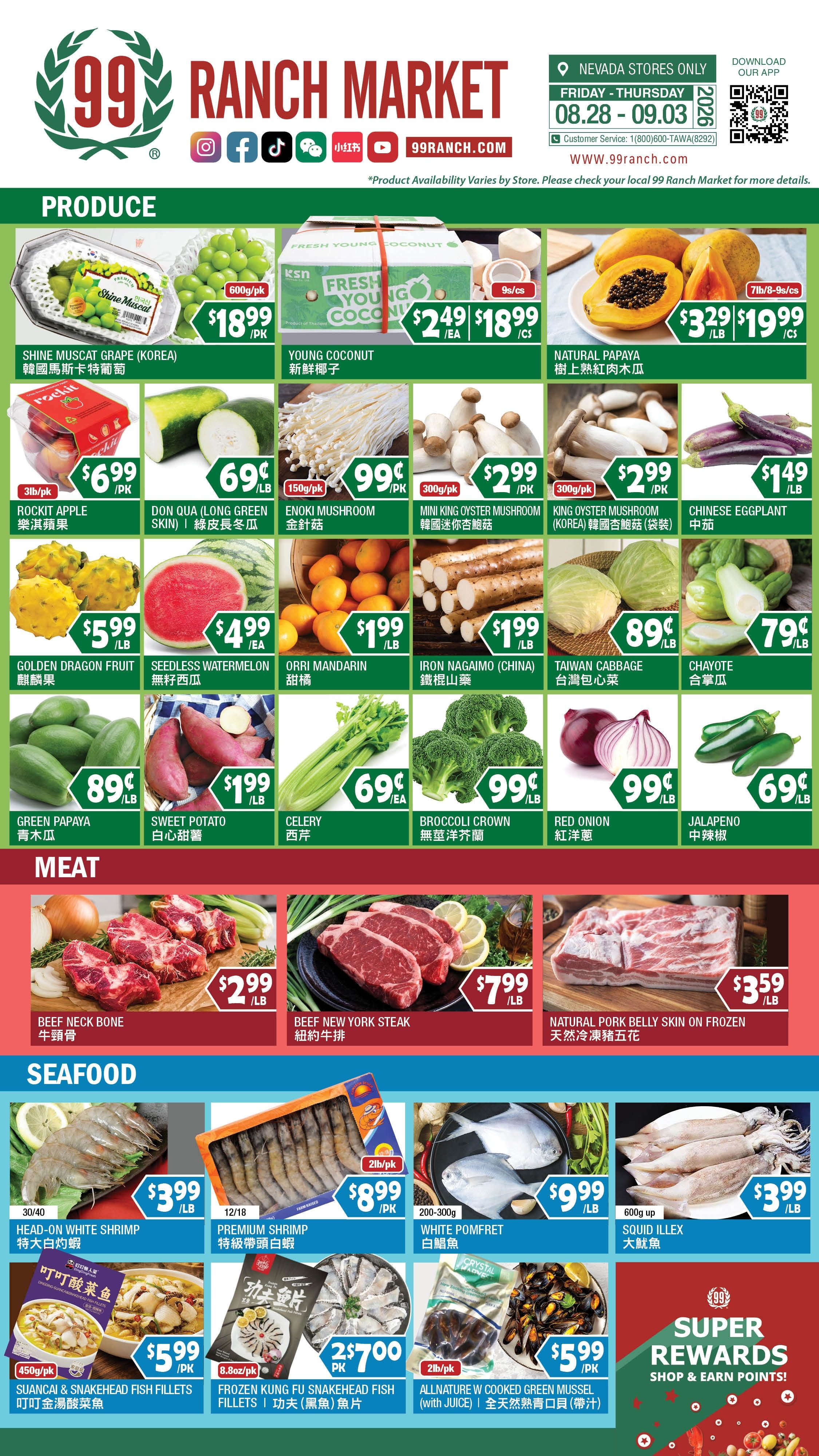 99 Ranch Market (Las Vegas and Las Vegas (Spring Mountain Rd), NV) Weekly Ad August 28 - September 3, 2026