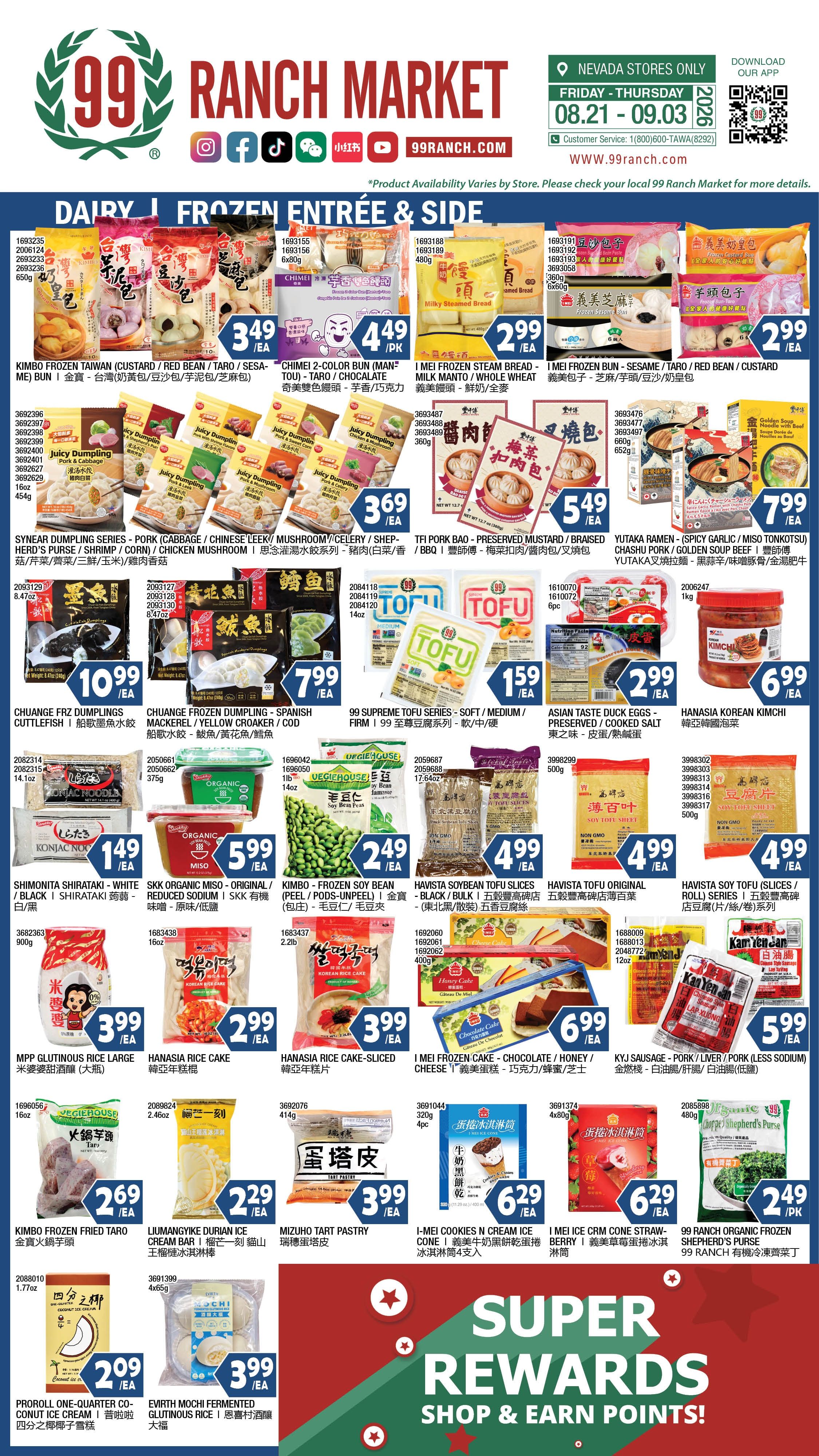 99 Ranch Market (Las Vegas and Las Vegas (Spring Mountain Rd), NV) Weekly Ad August 28 - September 3, 2026