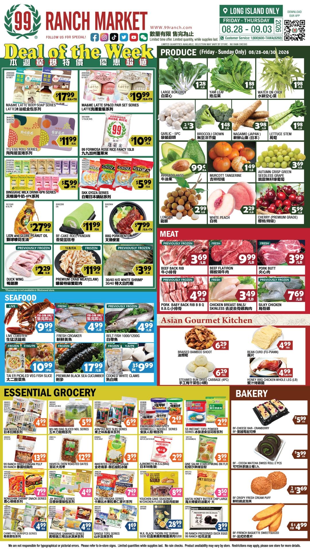 99 Ranch Market (Westbury, NY) Weekly Ad August 28 - September 4, 2026