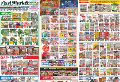 Assi Plaza (1291 Old Peachtree Road, Suwanee, GA) Weekly Ad August 28 - September 3, 2026