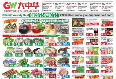 Great Wall Supermarket (California) Weekly Ad August 28 - September 3, 2026