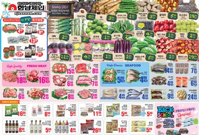 Hannam Chain (New Jersey) Weekly Ad August 28 - September 3, 2026