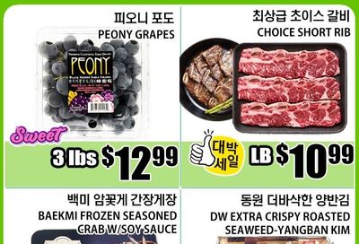 Palama Supermarket Weekly Ad August 28 - September 3, 2026