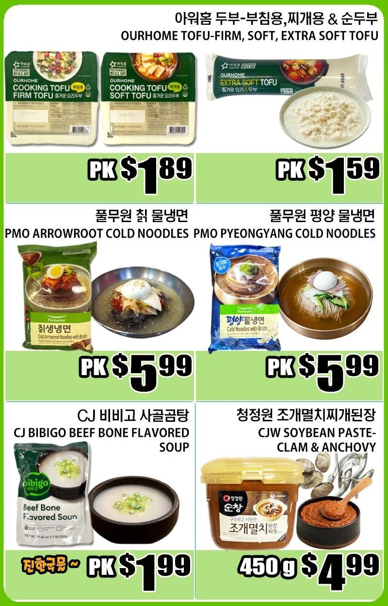Palama Supermarket Weekly Ad August 28 - September 3, 2026