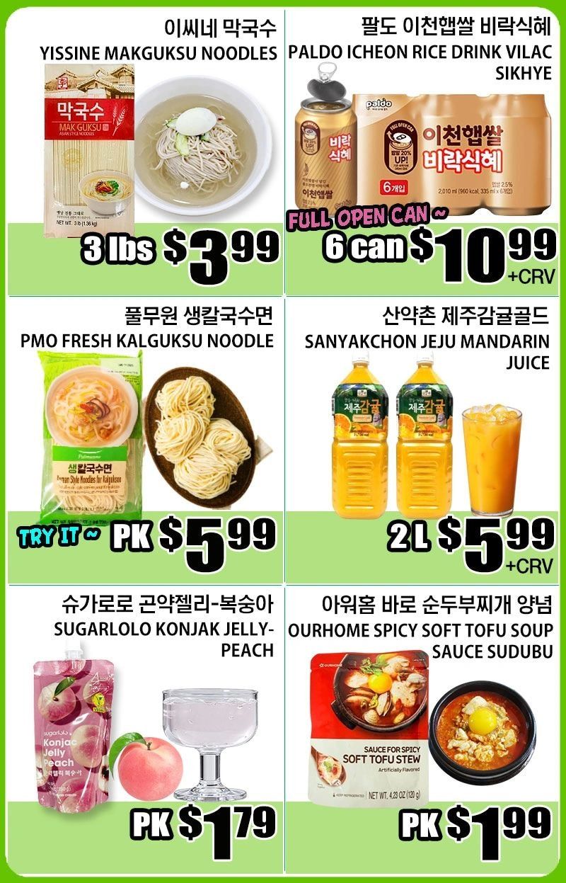 Palama Supermarket Weekly Ad August 28 - September 3, 2026