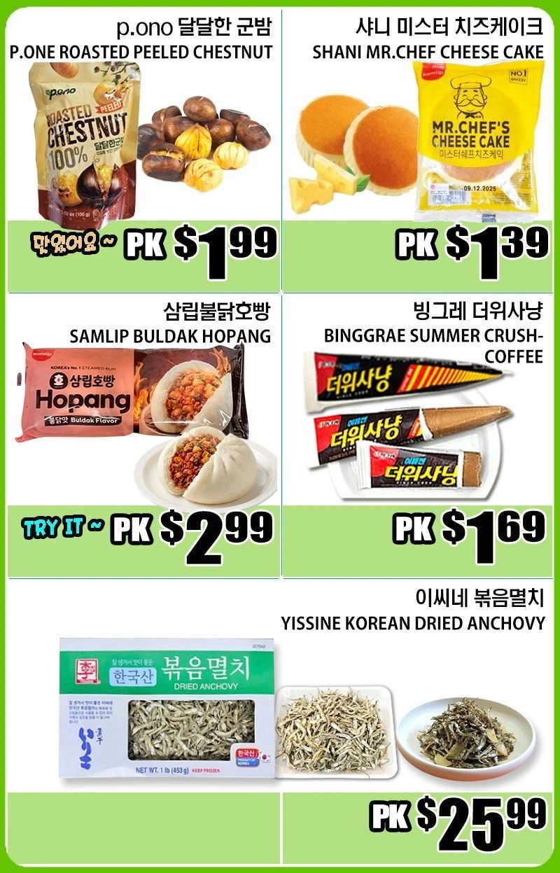 Palama Supermarket Weekly Ad August 28 - September 3, 2026