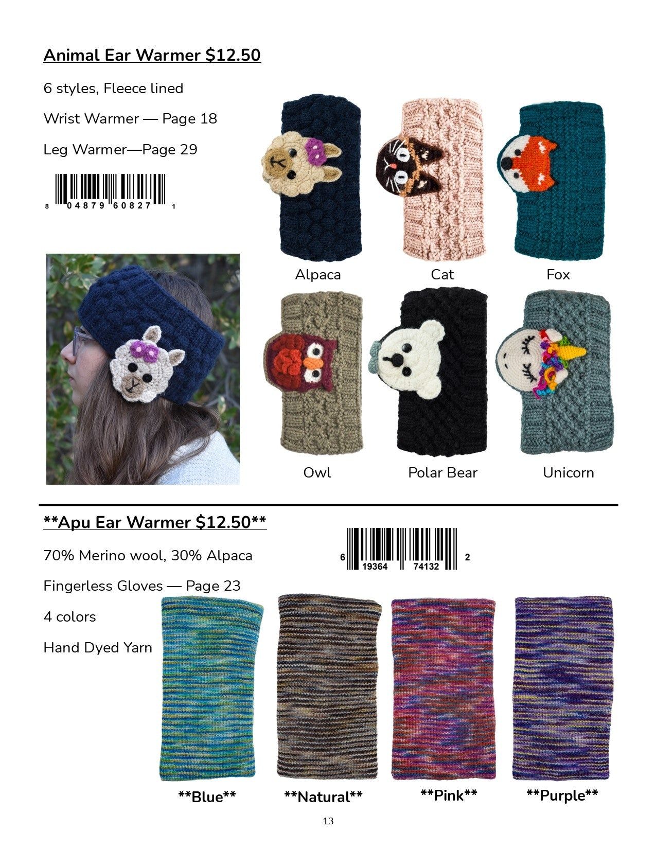 Andes Gifts Wholesale Gift Catalog Weekly Ad January 1 - December 31, 2026