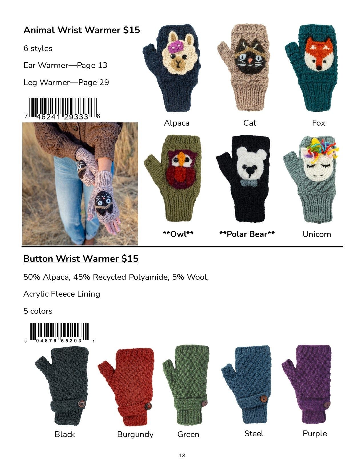 Andes Gifts Wholesale Gift Catalog Weekly Ad January 1 - December 31, 2026