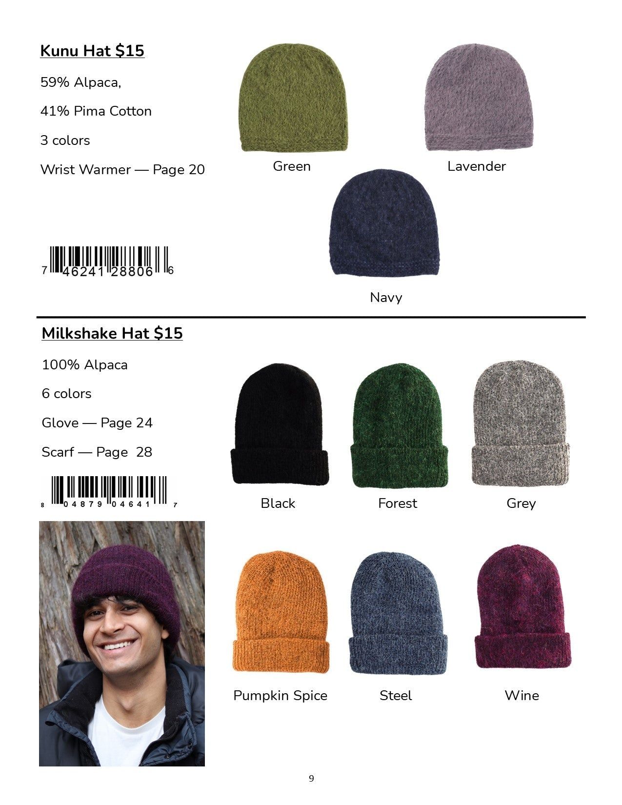 Andes Gifts Wholesale Gift Catalog Weekly Ad January 1 - December 31, 2026
