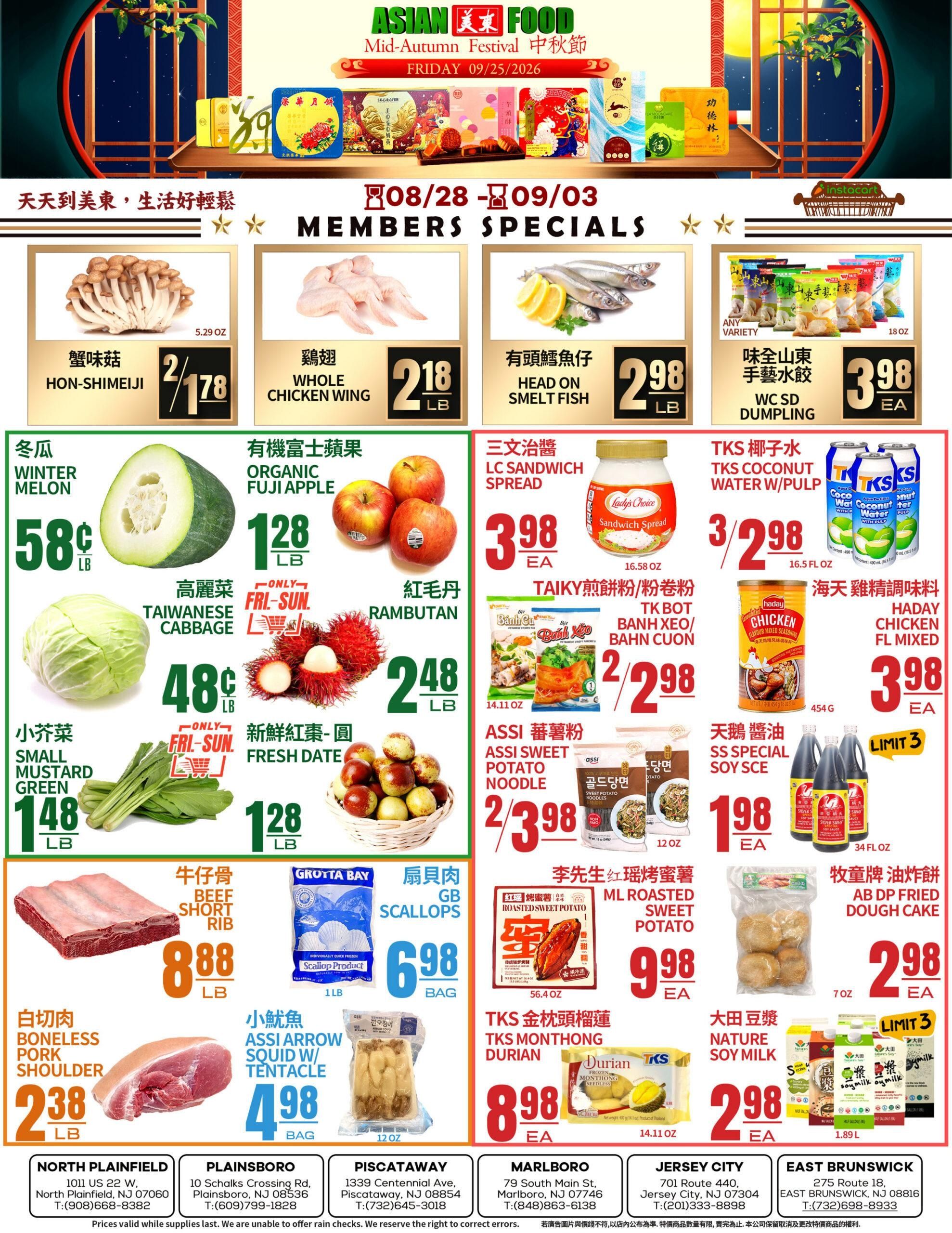 Asian Food Market Weekly Ad August 28 - September 3, 2026