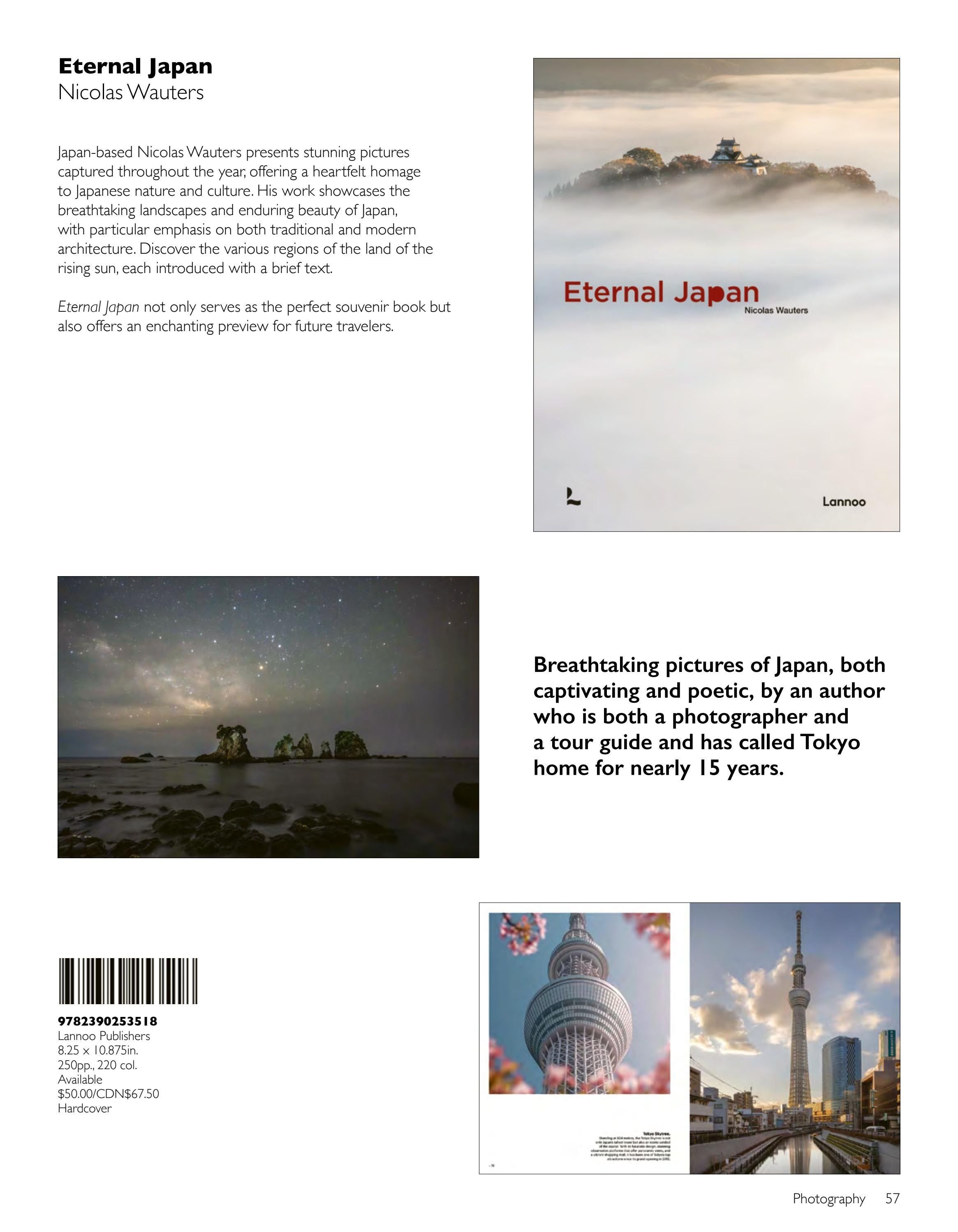 ACC Art Books Spring Art Books Catalog Weekly Ad January 1 - December 31, 2026