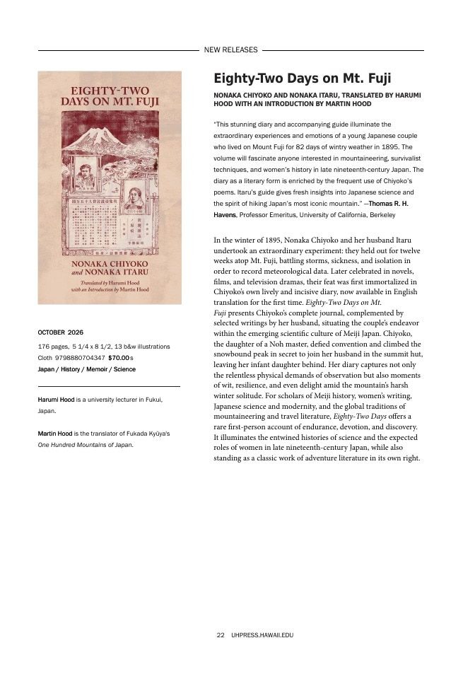University of Hawai'i Press Fall Book Catalog Weekly Ad January 1 - December 31, 2026