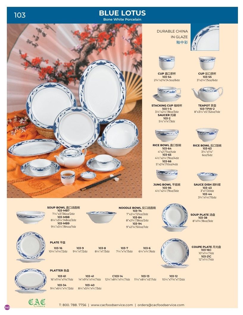 C.A.C. Foodservice Chinaware Catalog Weekly Ad January 1 - December 31, 2026