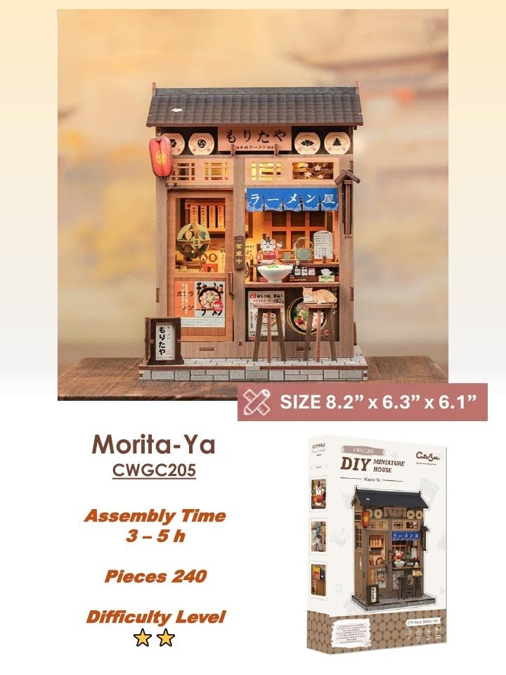 CuteBee Current Book Nooks Catalog Weekly Ad January 1 - December 31, 2026