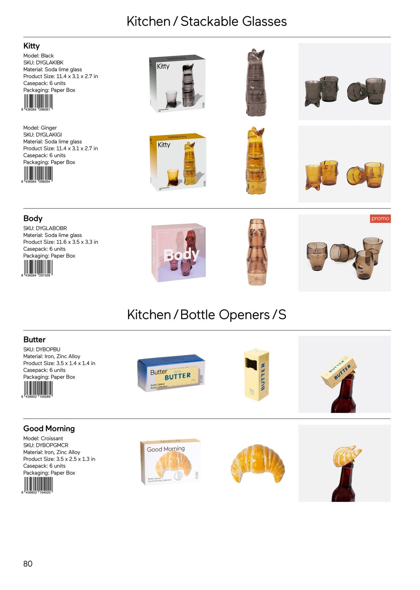 DOIY Spring and Summer Gifts Catalog Weekly Ad January 1 - December 31, 2026