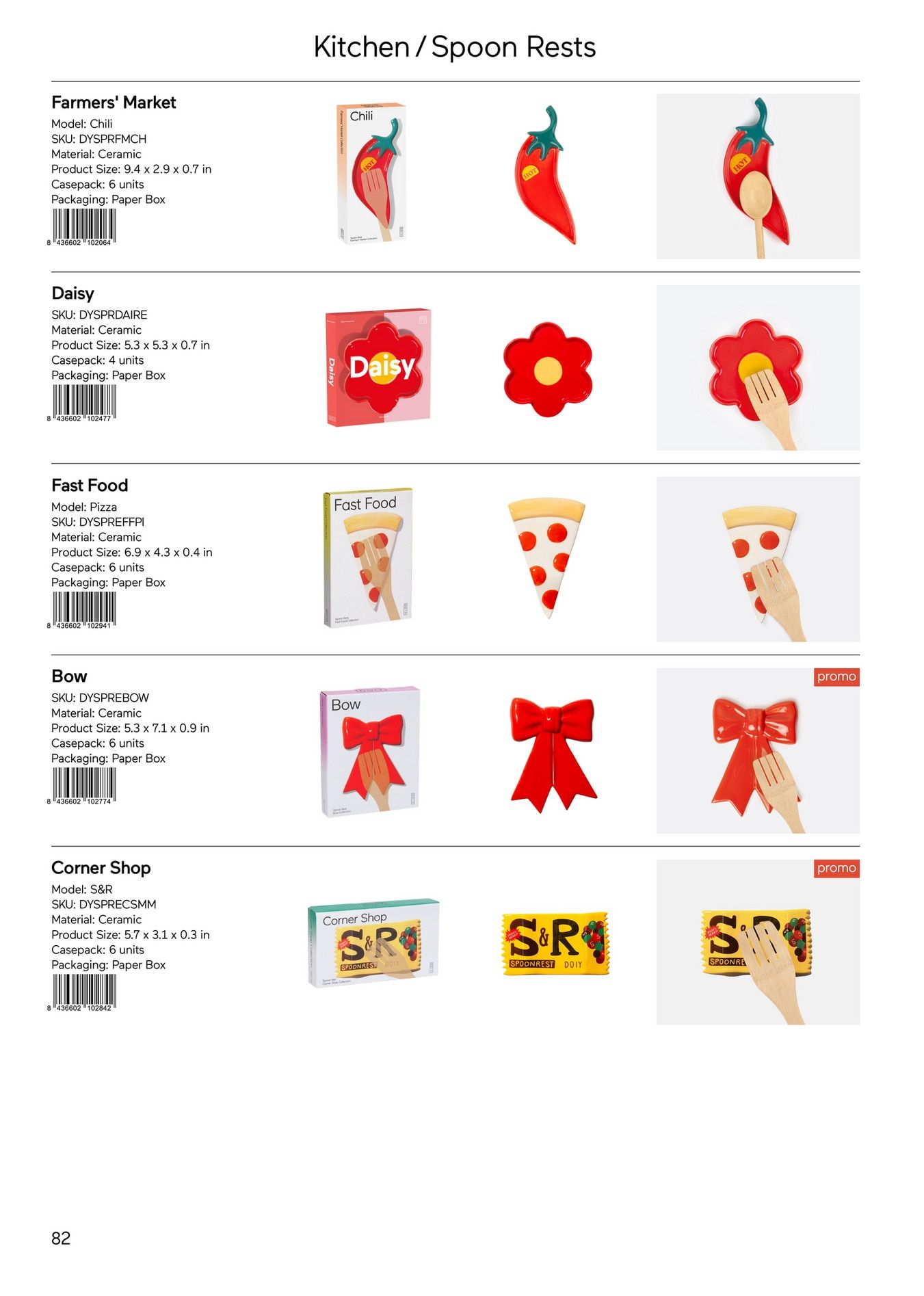 DOIY Spring and Summer Gifts Catalog Weekly Ad January 1 - December 31, 2026