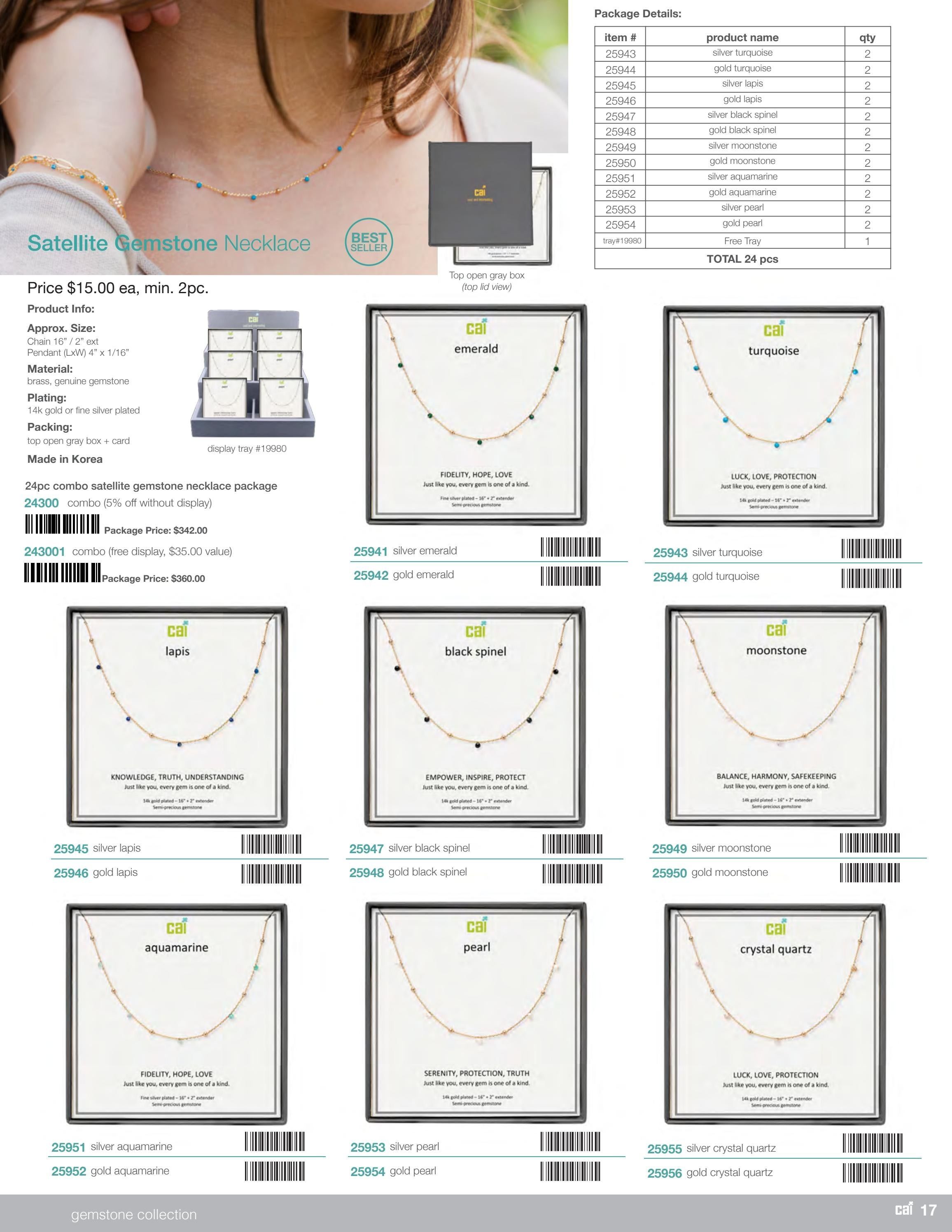 Cool and Interesting Winter Jewelry Catalog Weekly Ad January 1 - December 31, 2026