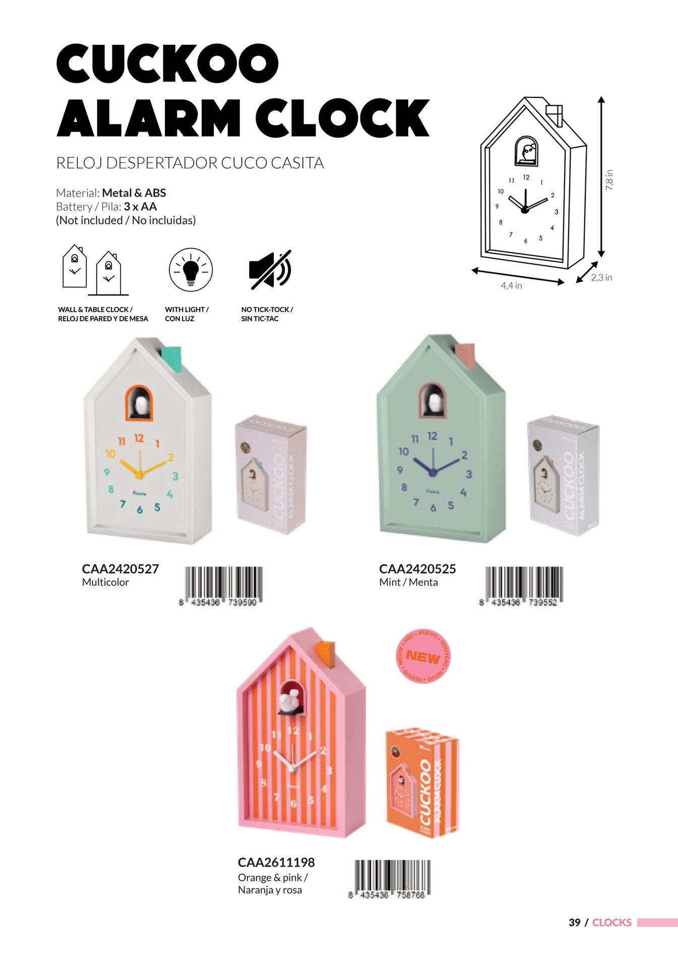 Fisura Spring and Summer Gifts Catalog Weekly Ad January 1 - December 31, 2026
