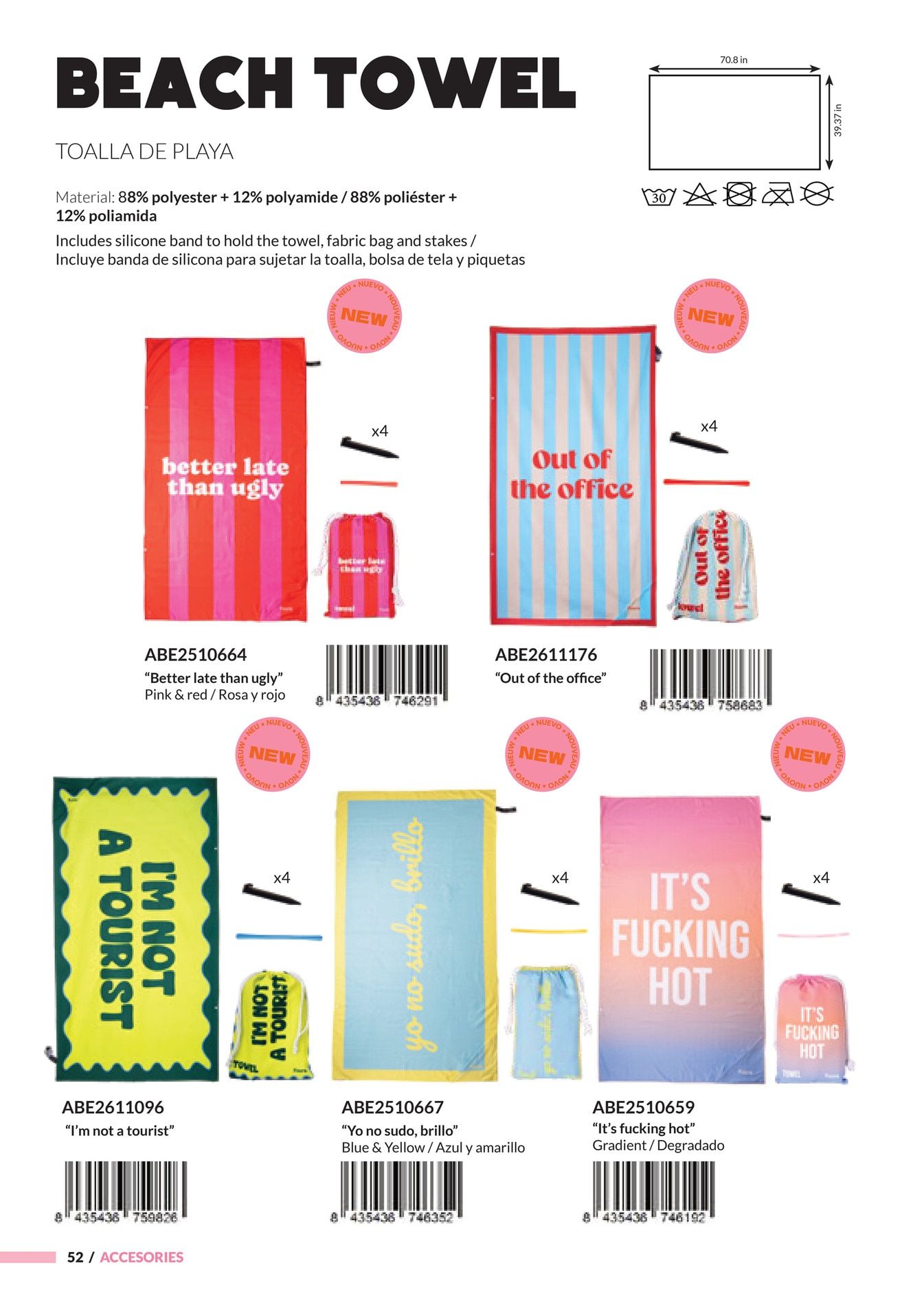 Fisura Spring and Summer Gifts Catalog Weekly Ad January 1 - December 31, 2026