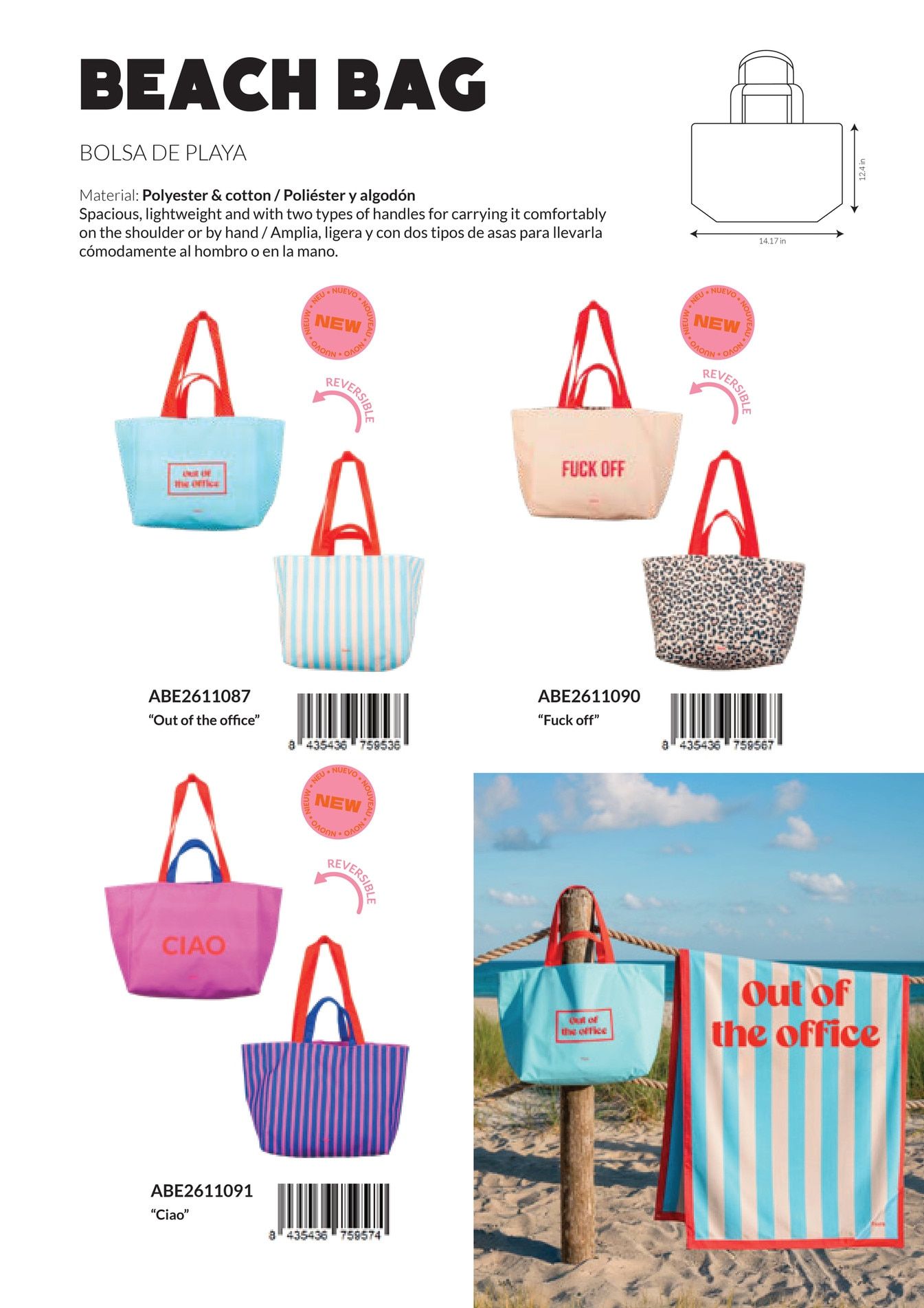 Fisura Spring and Summer Gifts Catalog Weekly Ad January 1 - December 31, 2026