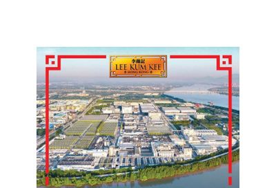 Lee Kum Kee USA Industrial Products Catalog Weekly Ad January 1 - December 31, 2026