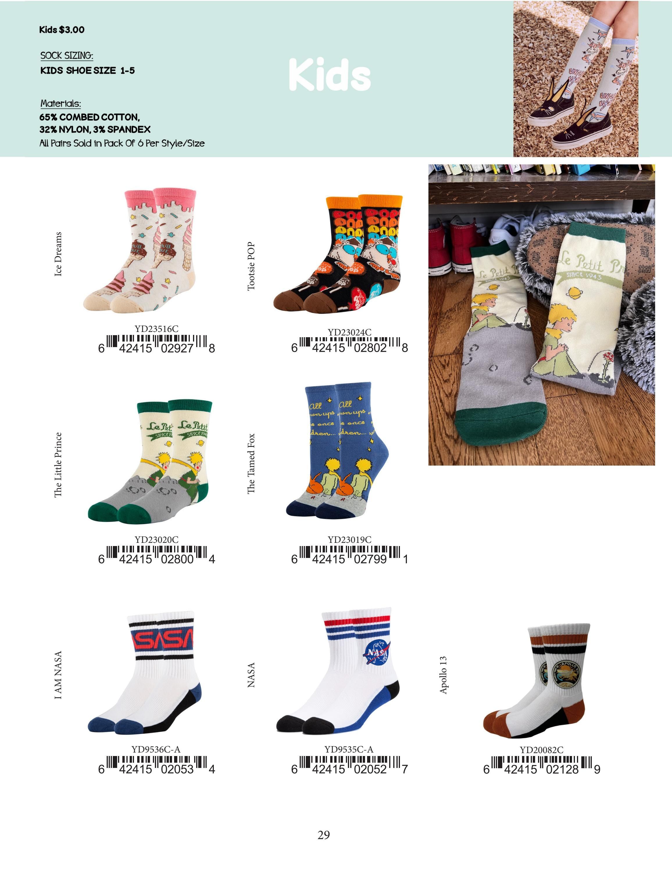 Oooh Yeah Fall and Winter Apparel Catalog Weekly Ad January 1 - December 31, 2026