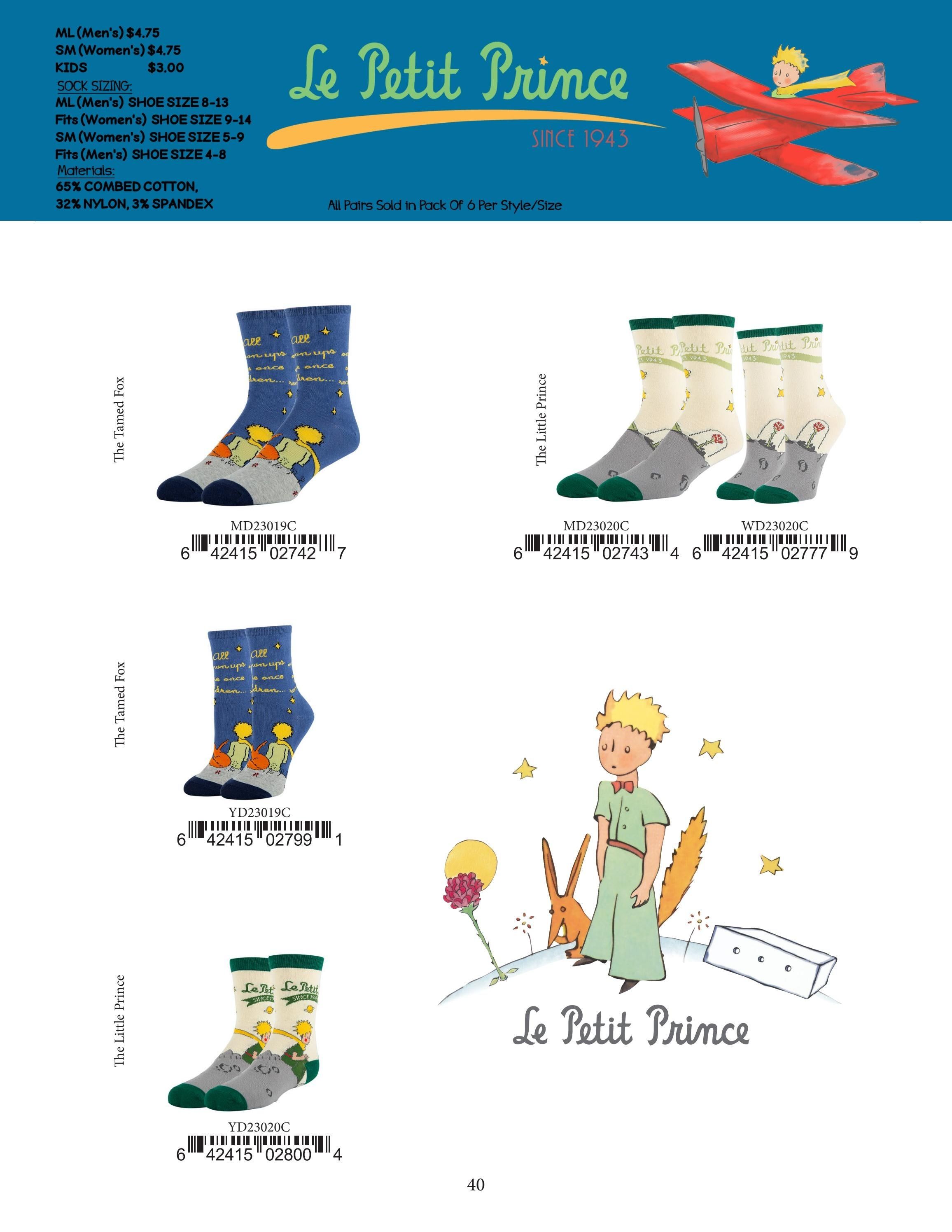 Oooh Yeah Fall and Winter Apparel Catalog Weekly Ad January 1 - December 31, 2026