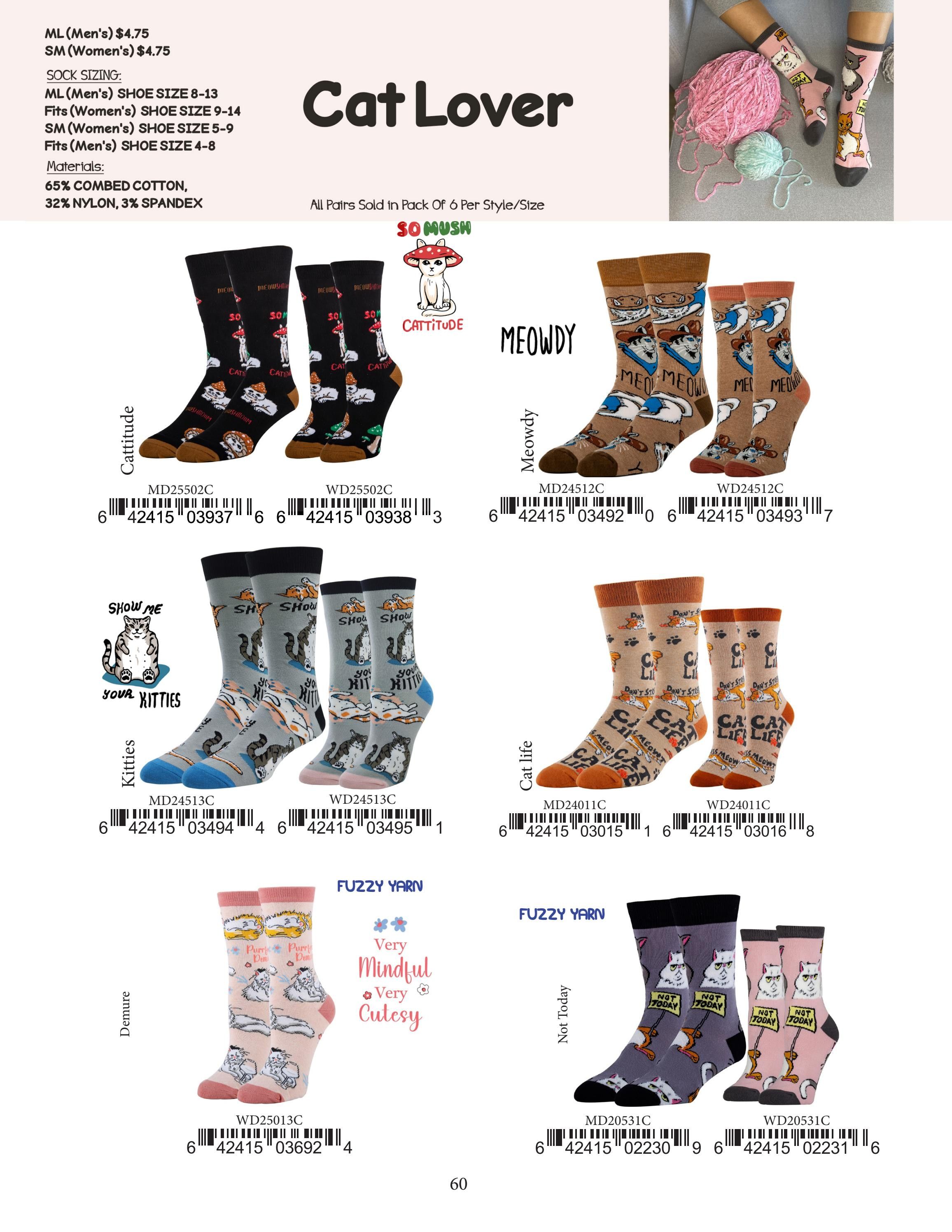 Oooh Yeah Fall and Winter Apparel Catalog Weekly Ad January 1 - December 31, 2026