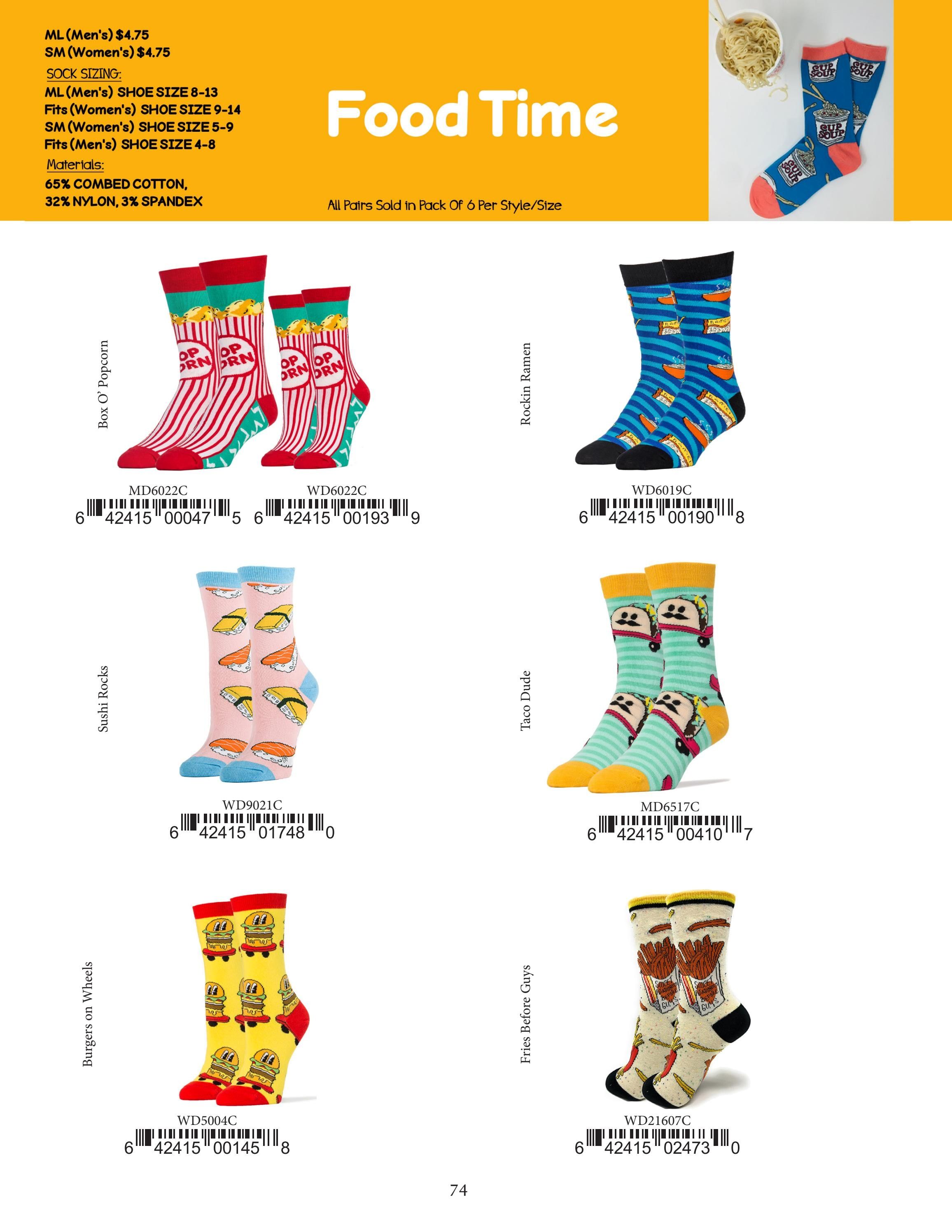 Oooh Yeah Fall and Winter Apparel Catalog Weekly Ad January 1 - December 31, 2026