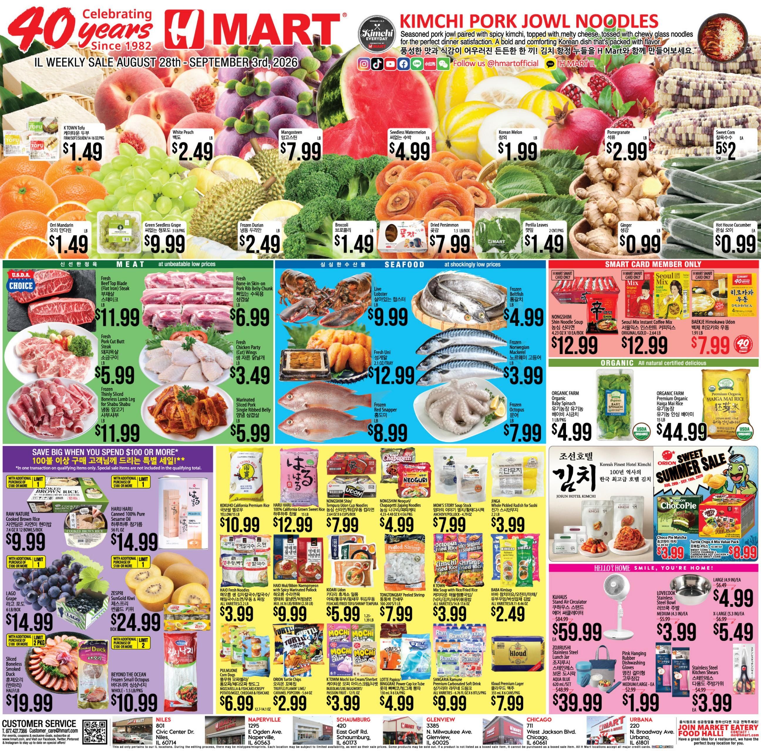 H Mart (Algonquin Area, IL) Weekly Ad August 28 - September 3, 2026