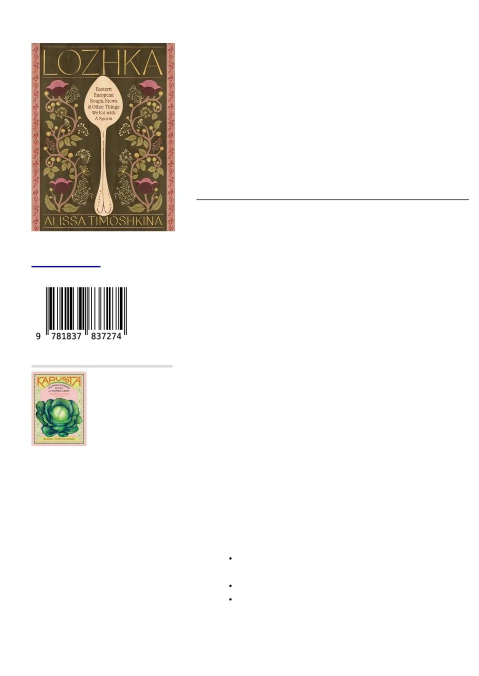 Quadrille Publishing Fall Book Catalog Weekly Ad January 1 - December 31, 2026