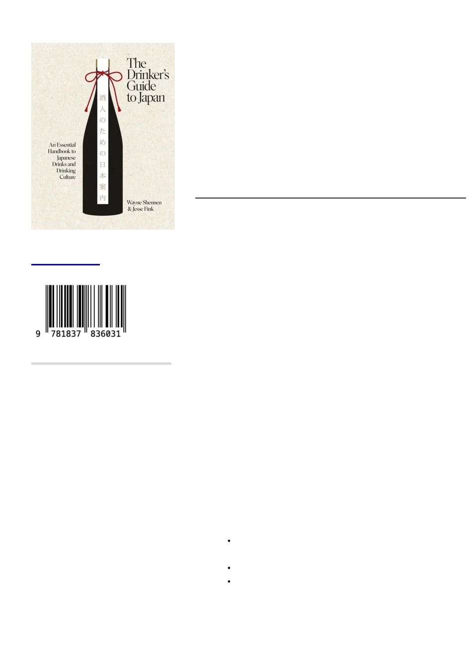 Quadrille Publishing Fall Book Catalog Weekly Ad January 1 - December 31, 2026