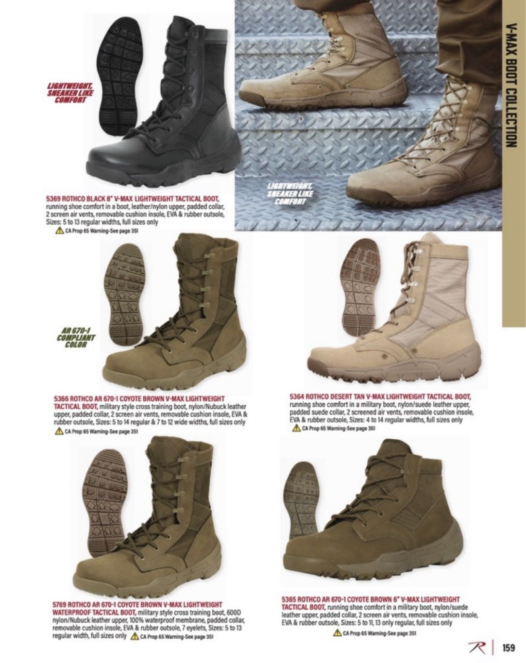 Rothco Outdoor Products Catalog Weekly Ad January 1 - December 31, 2026
