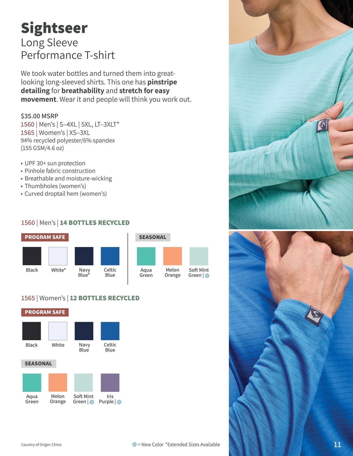 Storm Creek Essential Apparel Catalog Weekly Ad January 1 - December 31, 2026