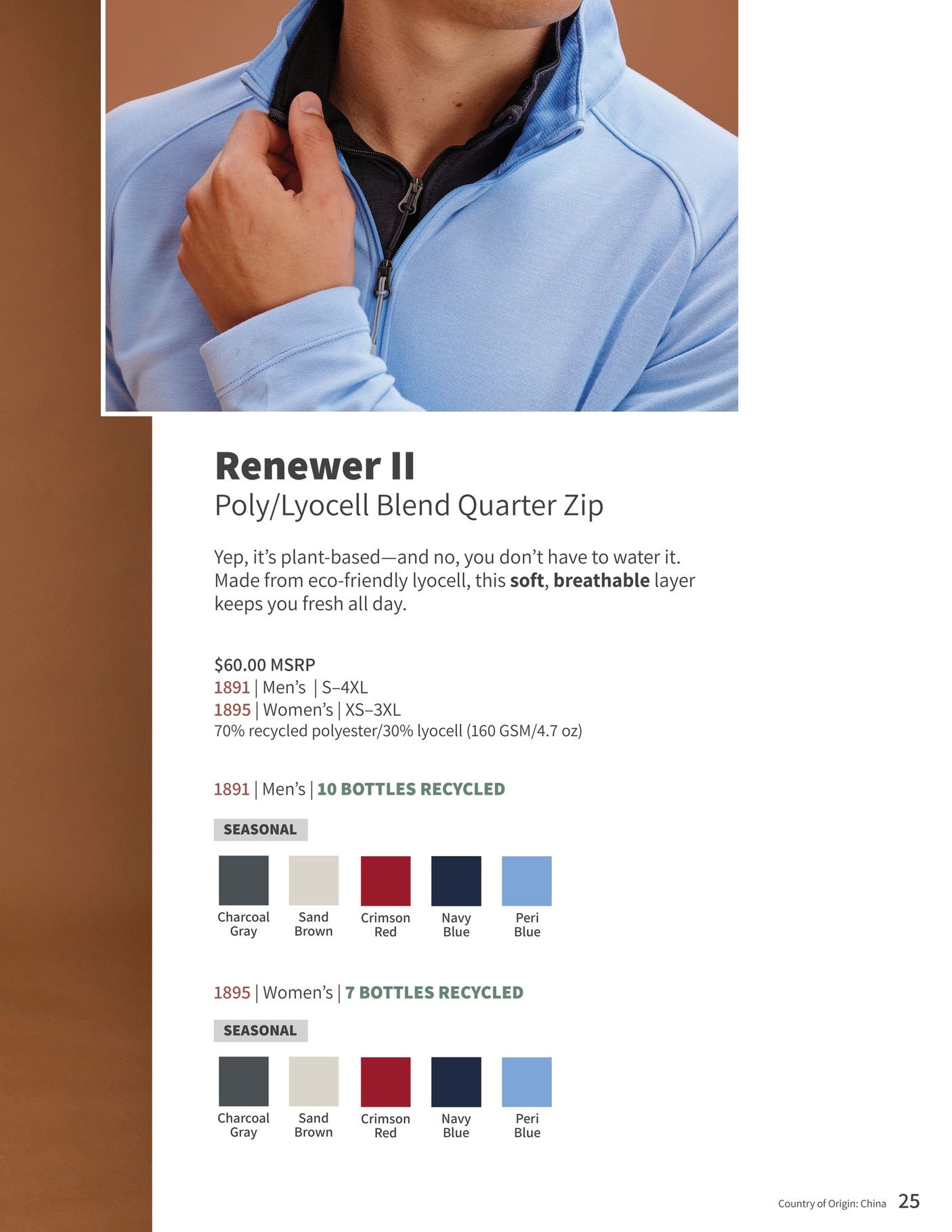 Storm Creek Essential Apparel Catalog Weekly Ad January 1 - December 31, 2026