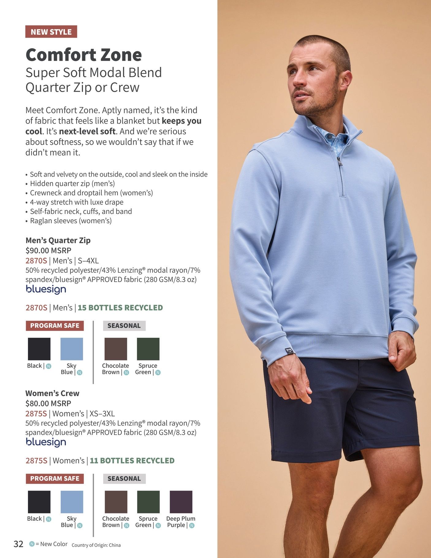 Storm Creek Essential Apparel Catalog Weekly Ad January 1 - December 31, 2026