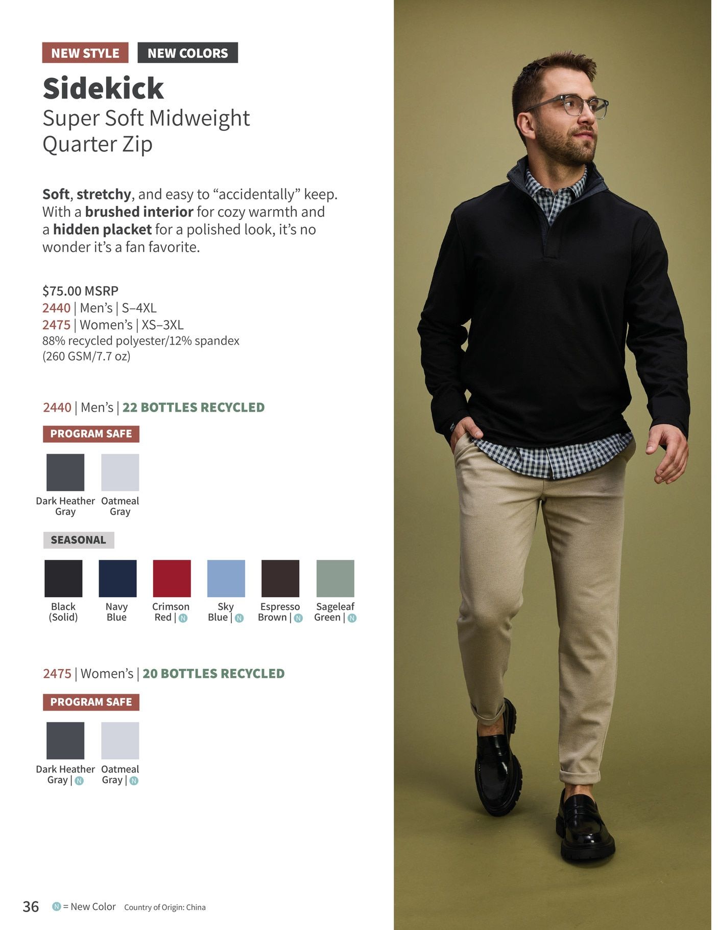 Storm Creek Essential Apparel Catalog Weekly Ad January 1 - December 31, 2026