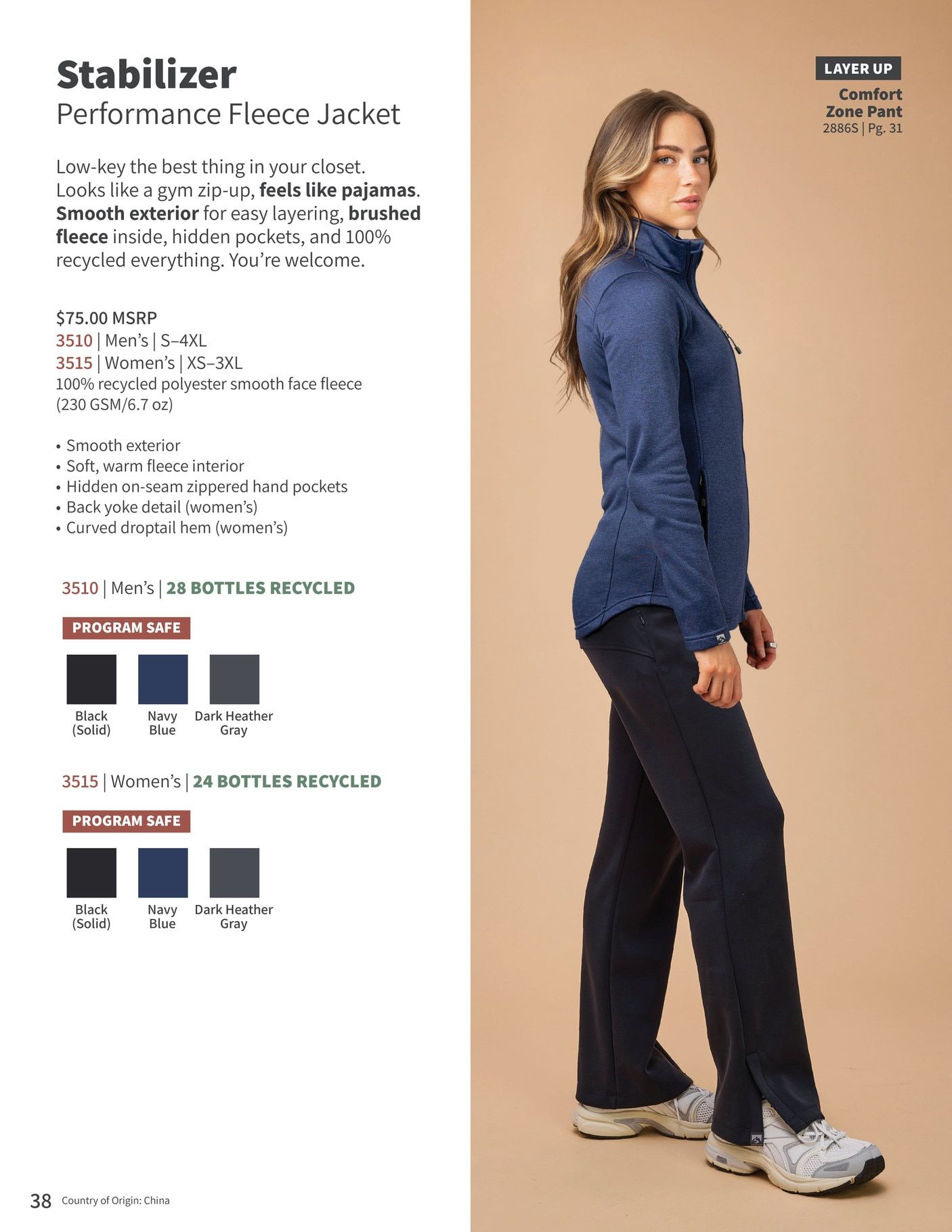 Storm Creek Essential Apparel Catalog Weekly Ad January 1 - December 31, 2026