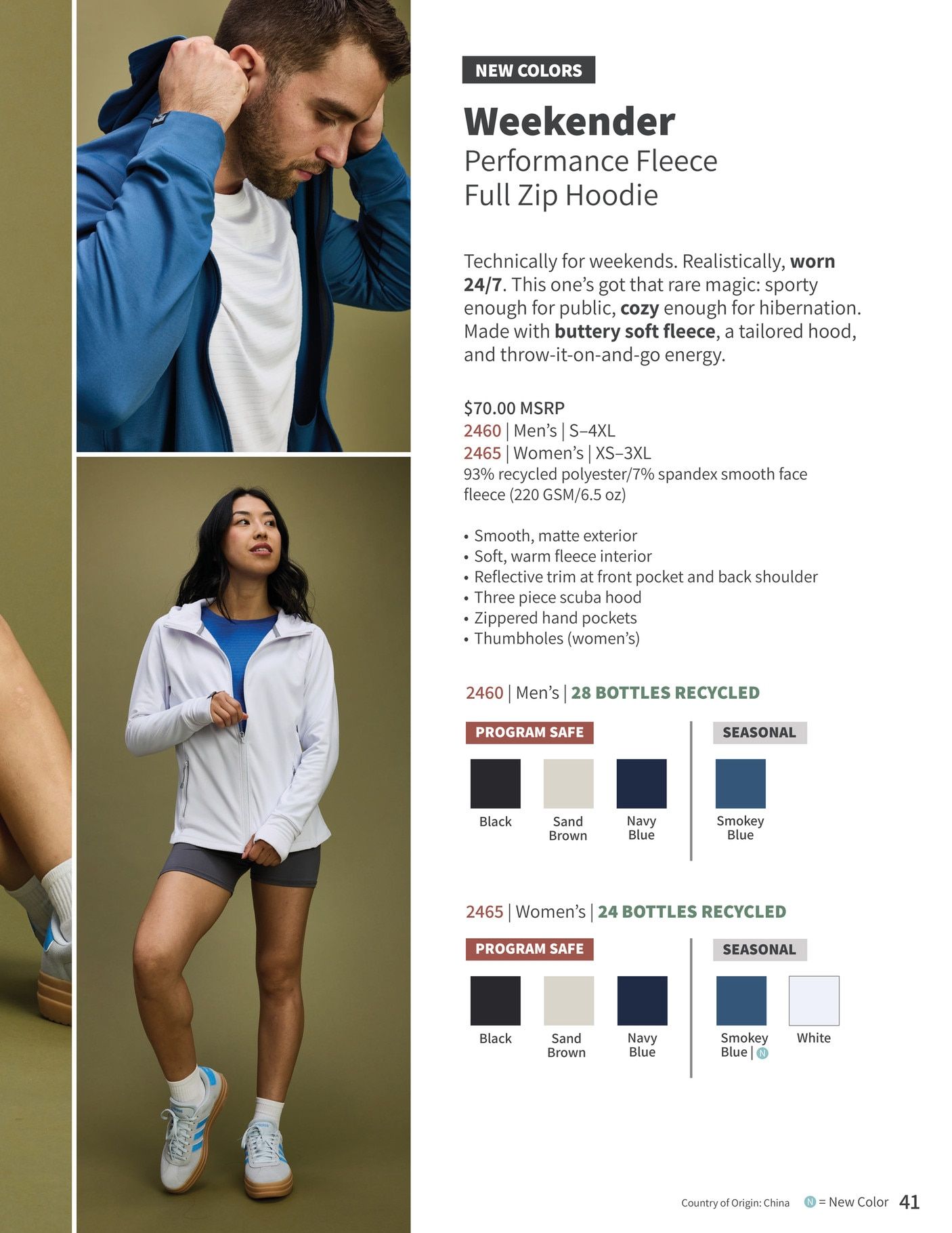 Storm Creek Essential Apparel Catalog Weekly Ad January 1 - December 31, 2026