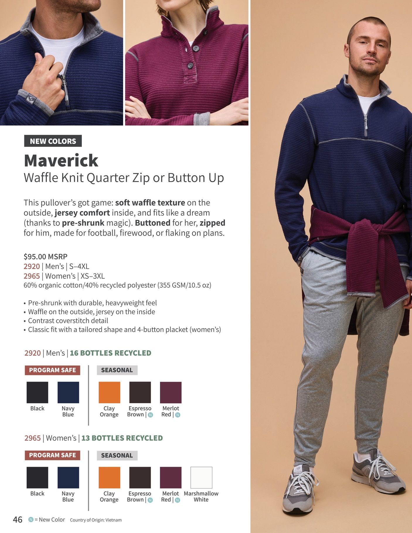 Storm Creek Essential Apparel Catalog Weekly Ad January 1 - December 31, 2026