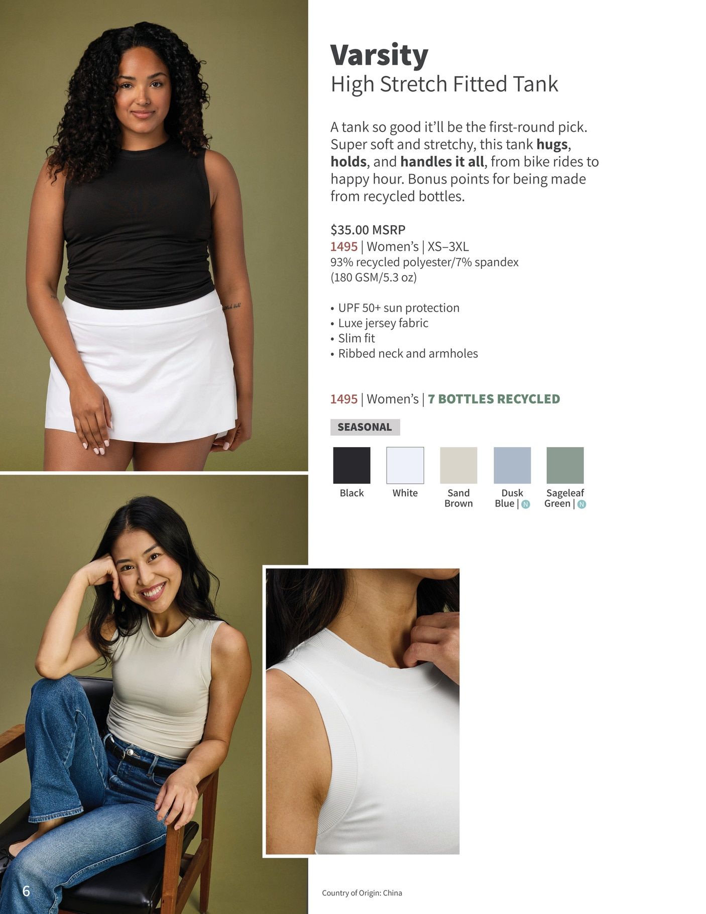 Storm Creek Essential Apparel Catalog Weekly Ad January 1 - December 31, 2026
