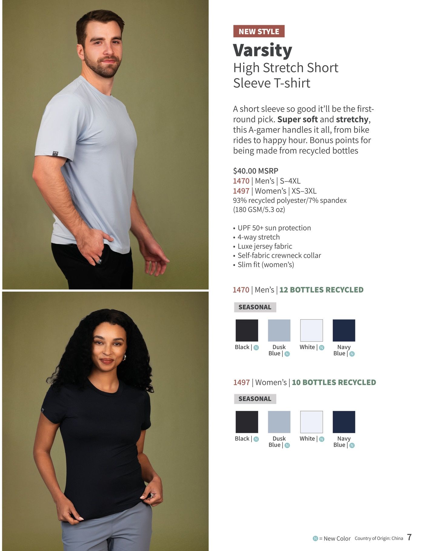 Storm Creek Essential Apparel Catalog Weekly Ad January 1 - December 31, 2026