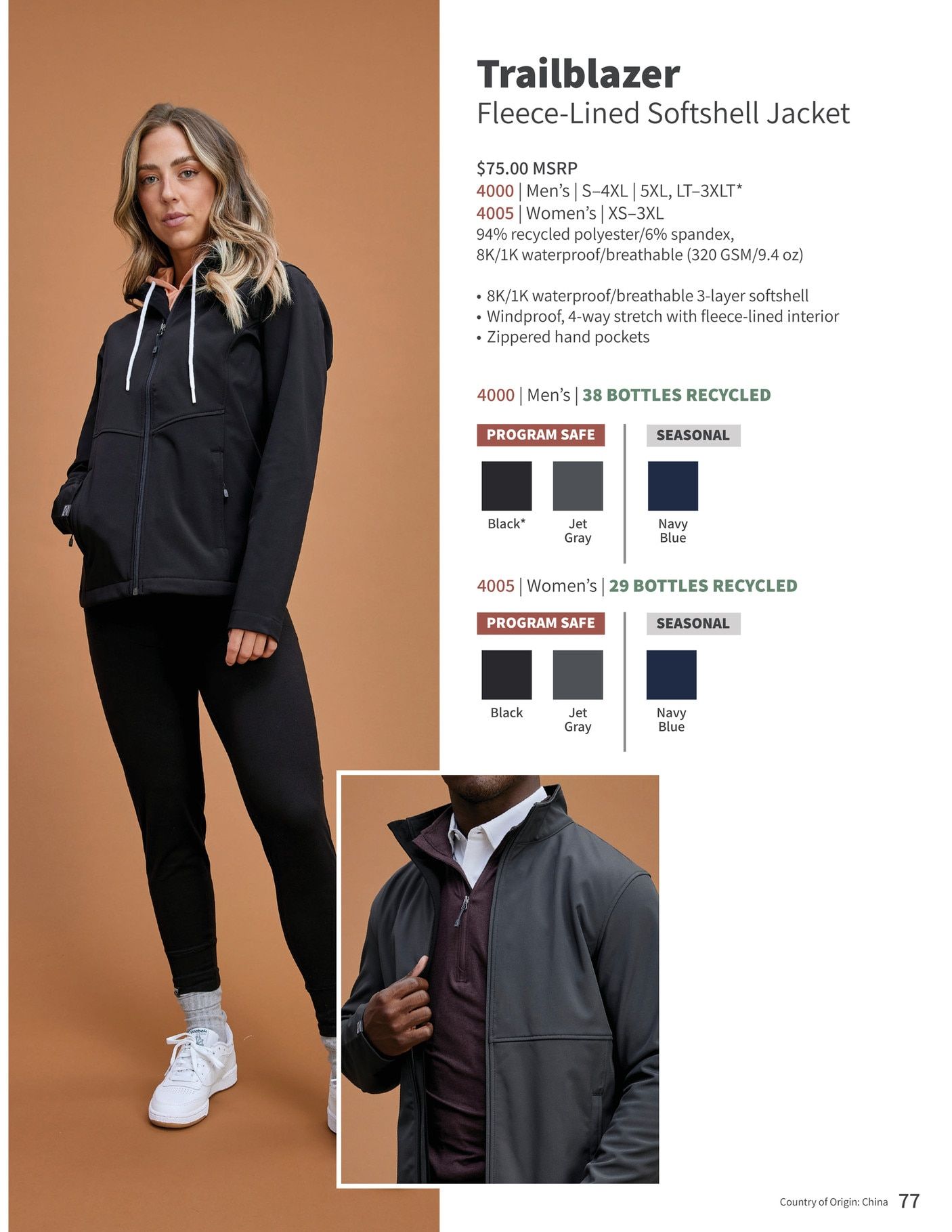 Storm Creek Essential Apparel Catalog Weekly Ad January 1 - December 31, 2026