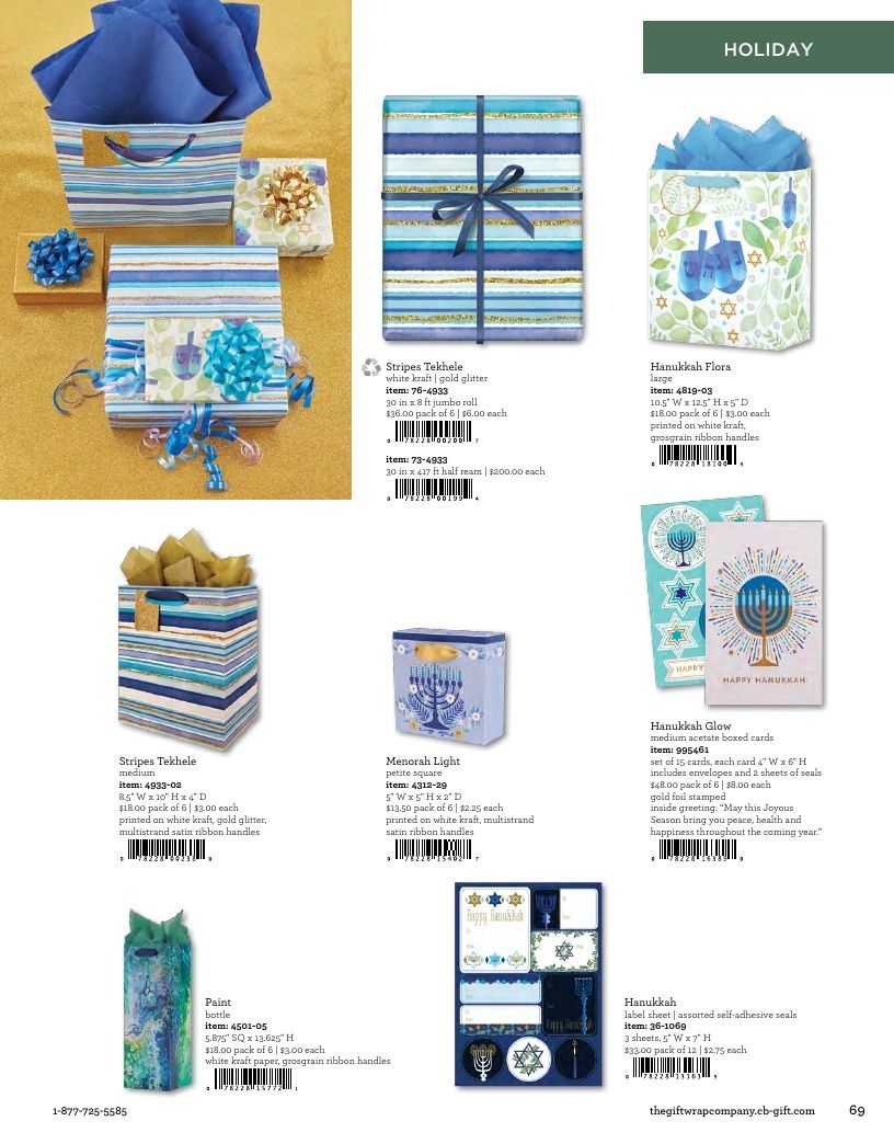 The Gift Wrap Company Fall Gift Wrap Catalog Weekly Ad January 1 - December 31, 2026
