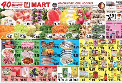 H Mart (Berkley Area, MI) Weekly Ad August 28 - September 3, 2026